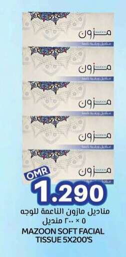 Facial Tissue in KM Trading , Oman Offers - Oman available at KM Trading in Oman - Sohar