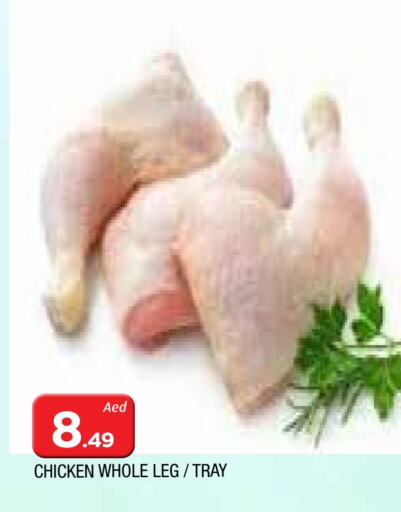 دجاج in المدينة, UAE Offers - الإمارات العربية المتحدة أرجل الدجاج available at المدينة in الإمارات العربية المتحدة , الامارات - الشارقة / عجمان