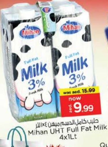حليب طويل الأمد  available at نستو هايبرماركت in الإمارات العربية المتحدة , الامارات - أبو ظبي