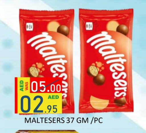 available at ROYAL GULF HYPERMARKET LLC in UAE - Abu Dhabi