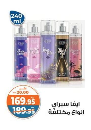 available at Kazyon  in Egypt - Cairo