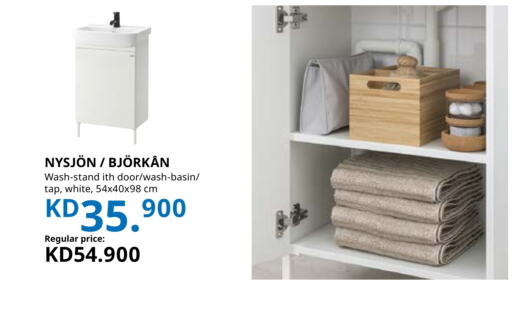 available at IKEA  in Kuwait - Jahra Governorate
