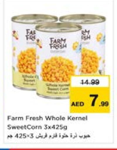 Canned & Packeted in Last Chance , UAE Offers - United Arab Emirates available at Last Chance in UAE - Fujairah