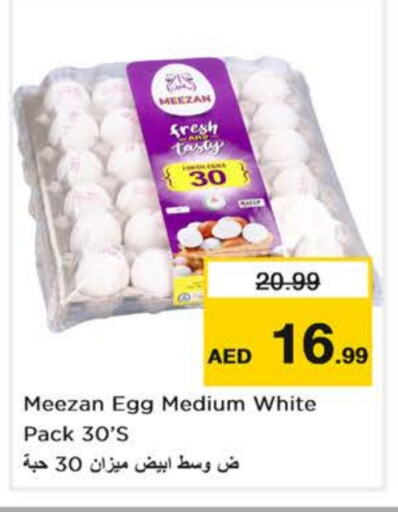 available at Nesto Hypermarket in UAE - Abu Dhabi