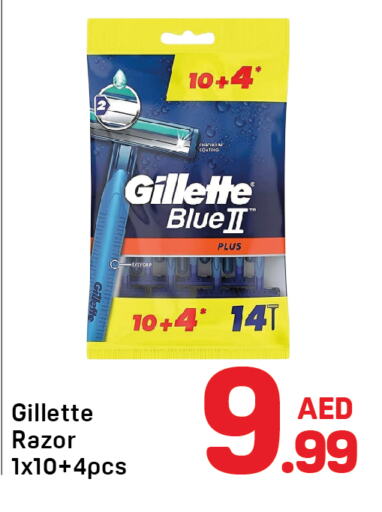 جيليت شفرة حلاقة available at دي تو دي in الإمارات العربية المتحدة , الامارات - دبي
