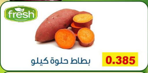 available at Fahd Al Ahmad Cooperative Society in Kuwait - Ahmadi Governorate