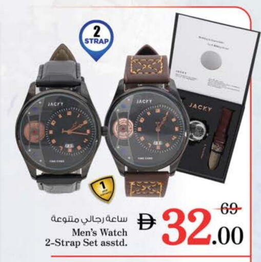 Watch in Nesto Hypermarket, UAE Offers - United Arab Emirates available at Nesto Hypermarket in UAE - Dubai