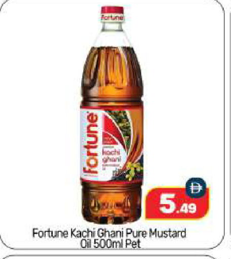 FORTUNE Mustard Oil available at BIGmart in UAE - Abu Dhabi