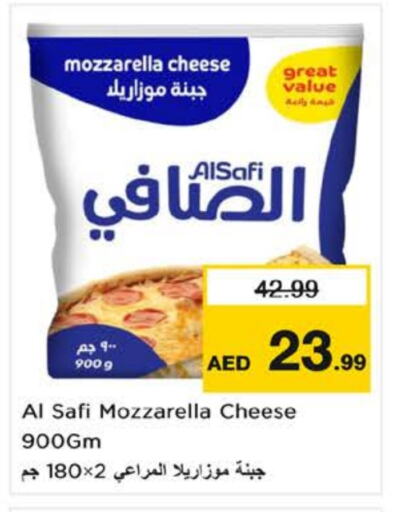 AL SAFI Mozzarella available at Nesto Hypermarket in UAE - Dubai