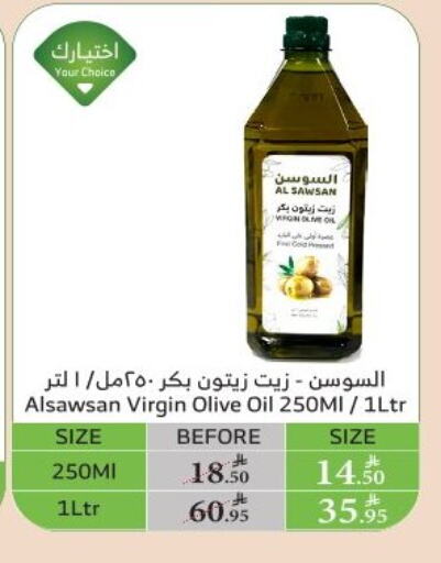 Oil & Ghee in Al Raya, Saudi Arabia Offers - Saudi Arabia Virgin Olive Oil available at Al Raya in KSA, Saudi Arabia, Saudi - Al Qunfudhah