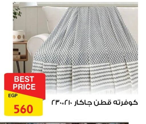available at Fathalla Market  in Egypt - Cairo