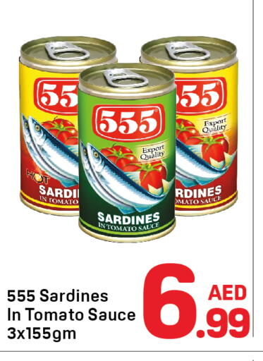 Canned & Packeted in Day to Day Department Store, UAE Offers - United Arab Emirates Sardines - Canned available at Day to Day Department Store in UAE - Dubai