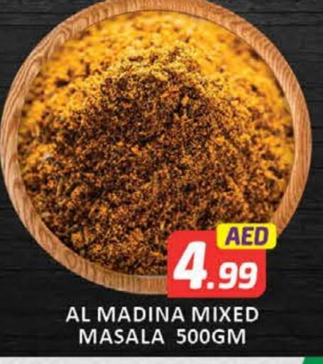 Spices available at Mango Hypermarket LLC in UAE - Dubai