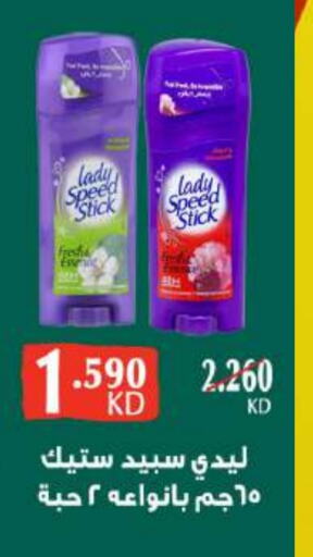 Fragrance in Sabah Al Salem Co op, Kuwait Offers - Kuwait available at Sabah Al Salem Co op in Kuwait - Ahmadi Governorate