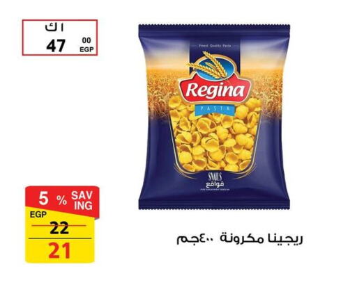 Pasta available at Fathalla Market  in Egypt - Cairo