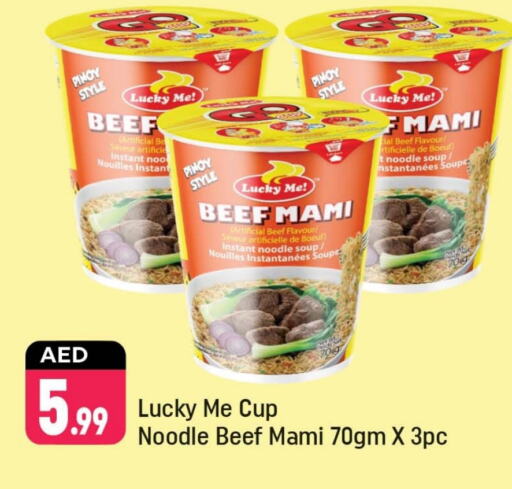 Instant Cup Noodles available at Shaklan  in UAE - Dubai
