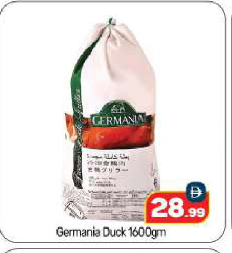 available at BIGmart in UAE - Abu Dhabi