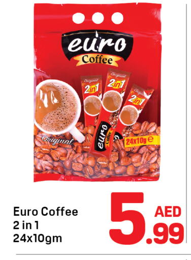 Coffee 2in1 available at دي تو دي in الإمارات العربية المتحدة , الامارات - الشارقة / عجمان