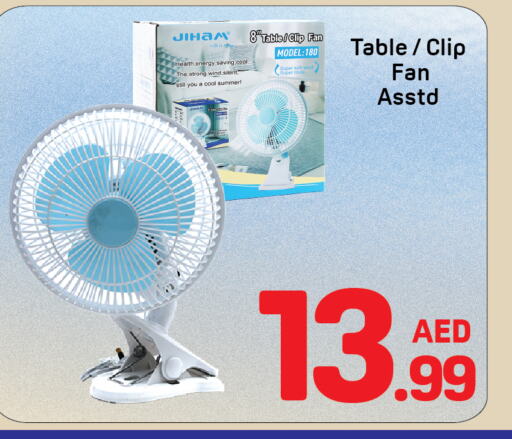 Fan available at Day to Day Department Store in UAE - Sharjah / Ajman