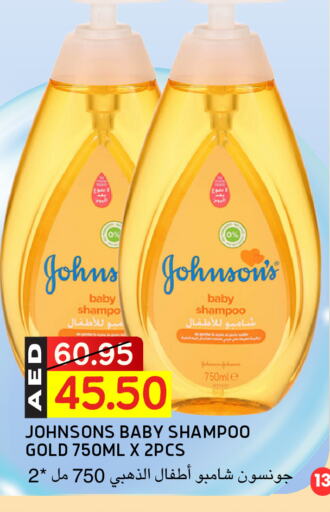 JOHNSONS available at Select Market in UAE - Abu Dhabi