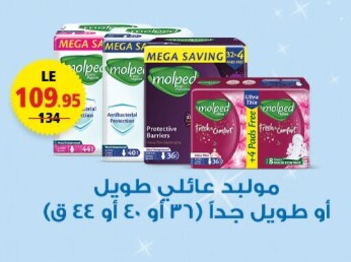 available at زهران ماركت in Egypt - القاهرة