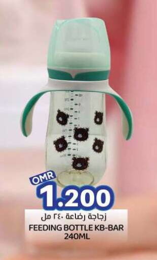 Baby Feeding in KM Trading , Oman Offers - Oman available at KM Trading in Oman - Sohar