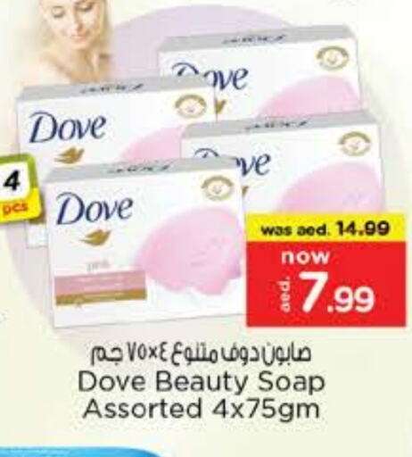 DOVE available at Nesto Hypermarket in UAE - Dubai