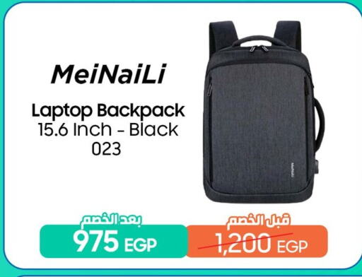 School Bag available at Dream 2000  in Egypt - Cairo