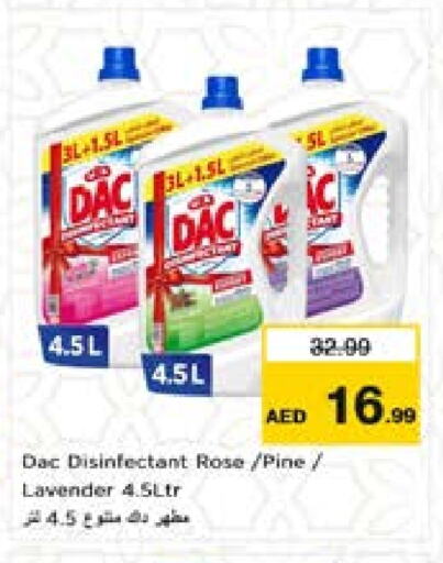 تنظيف in نستو هايبرماركت, UAE Offers - الإمارات العربية المتحدة داك مطهر available at نستو هايبرماركت in الإمارات العربية المتحدة , الامارات - الشارقة / عجمان