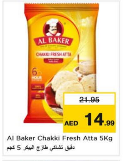 الباكر طحين القمح available at نستو هايبرماركت in الإمارات العربية المتحدة , الامارات - أبو ظبي