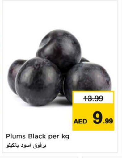 فاكهة طازجة in نستو هايبرماركت, UAE Offers - الإمارات العربية المتحدة برقوق available at نستو هايبرماركت in الإمارات العربية المتحدة , الامارات - الشارقة / عجمان