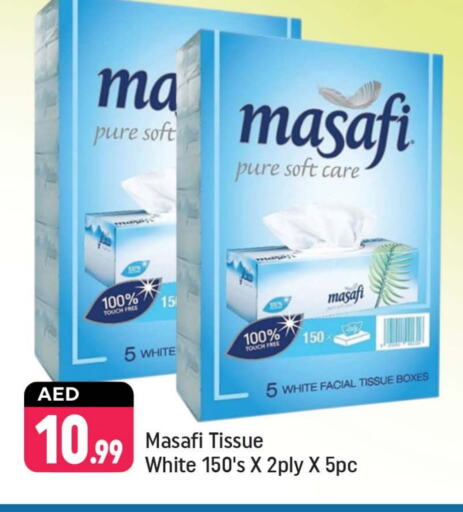 available at Shaklan  in UAE - Dubai