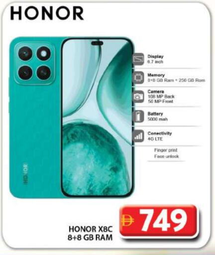 HONOR available at Grand Hyper Market in UAE - Dubai