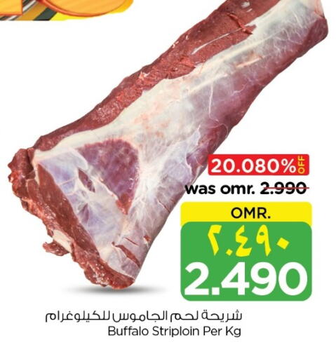 Meat - Fresh & Chilled in Nesto Hyper Market , Oman Offers - Oman Buffalo available at Nesto Hyper Market in Oman - Salalah