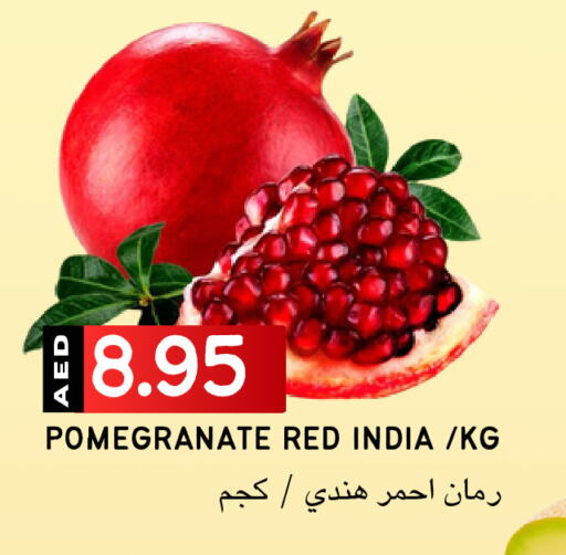 Pomegranate from India available at Select Market in UAE - Abu Dhabi