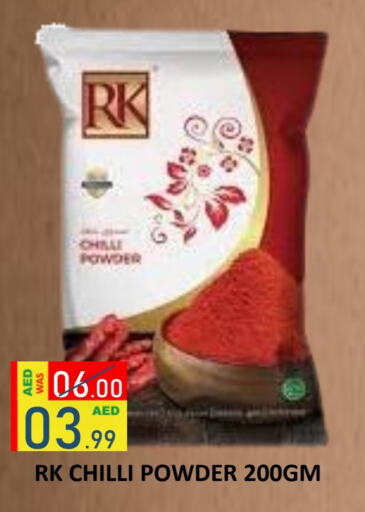 Salts, Spices & Paste in ROYAL GULF HYPERMARKET LLC, UAE Offers - United Arab Emirates RK Spices available at ROYAL GULF HYPERMARKET LLC in UAE - Abu Dhabi