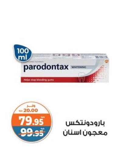 معجون أسنان available at كازيون in Egypt - القاهرة