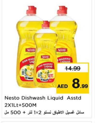 available at نستو هايبرماركت in الإمارات العربية المتحدة , الامارات - الشارقة / عجمان