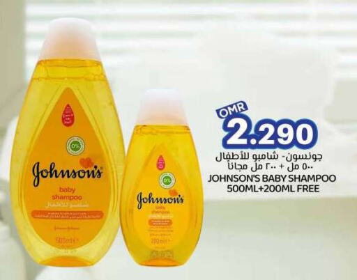 JOHNSONS available at KM Trading  in Oman - Sohar
