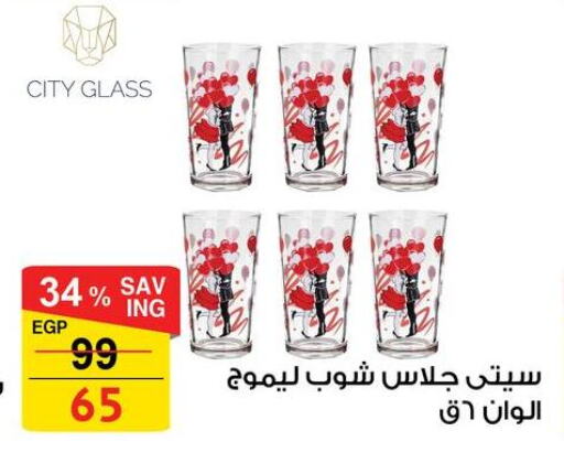 available at فتح الله in Egypt - القاهرة