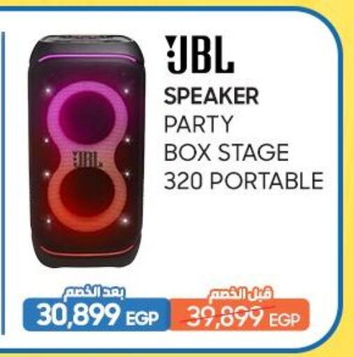 JBL Speaker available at Dream 2000  in Egypt - Cairo