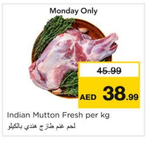 Mutton / Lamb available at Nesto Hypermarket in UAE - Ras al Khaimah