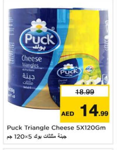 PUCK Triangle Cheese available at Nesto Hypermarket in UAE - Dubai