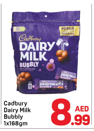 Chocolates & Candies in Day to Day Department Store, UAE Offers - United Arab Emirates CADBURY available at Day to Day Department Store in UAE - Dubai