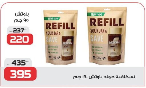 NESCAFE GOLD Coffee available at  Zahran Market in Egypt - Cairo
