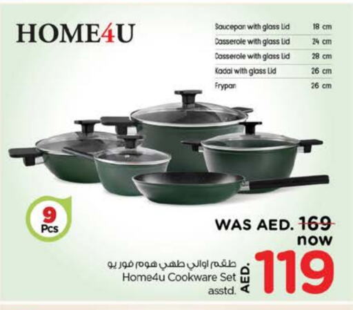 تجهيزات المطابخ in نستو هايبرماركت, UAE Offers - الإمارات العربية المتحدة available at نستو هايبرماركت in الإمارات العربية المتحدة , الامارات - الشارقة / عجمان