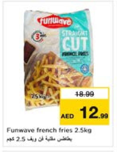 Frozen Food in Last Chance , UAE Offers - United Arab Emirates available at Last Chance in UAE - Fujairah