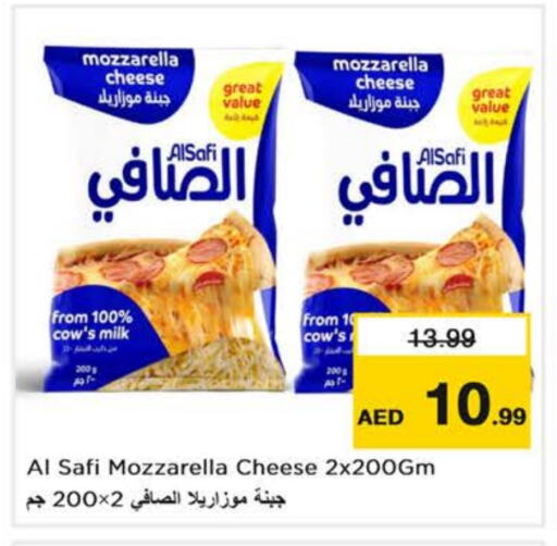 AL SAFI Mozzarella available at Nesto Hypermarket in UAE - Dubai