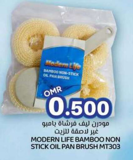available at KM Trading  in Oman - Muscat