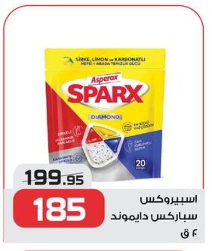 Disposables in Zahran Market, Egypt Offers - Egypt available at Zahran Market in Egypt - Cairo